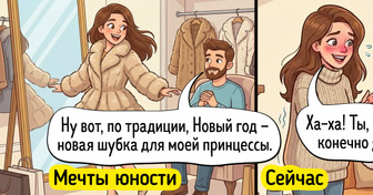 16 ироничных комиксов о том, как меняются наши представления о принце на белом коне с возрастом