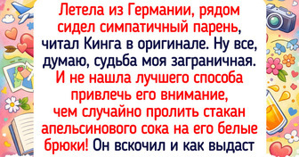 14 историй о попутчиках, с которыми любая поездка превращается в шоу