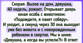 15 историй о том, что беременность — испытание не только для организма, но и для ума