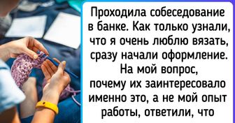 Читатели AdMe.ru вспомнили вопросы кадровиков, к которым они оказались ну совсем не готовы