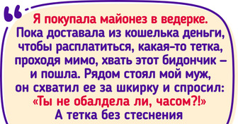 18 историй из магазинов, которые по накалу страстей не уступают индийскому кино