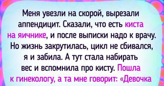 15+ походов в медучреждения, которые захочется пересказывать друзьям