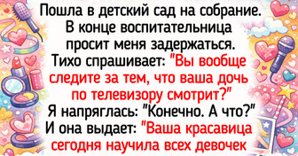 15 родительских собраний, на которых родители и учителя отжигали не по-детски