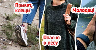 10 дельных советов для комфортного отдыха на природе