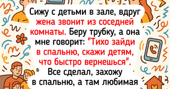 15 историй о родительстве, где каждый день — новый курьез