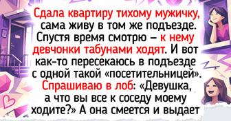 13 арендаторов, которые вносят не только плату, но и знатного перца в будни
