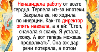 18 рассказов об увольнении, которое пошло совсем не по сценарию