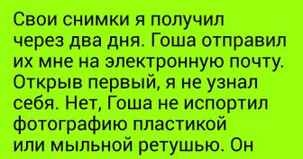 Рассказ о том, что нужно перестать ныть и идти к своей мечте, даже если обувь прохудилась