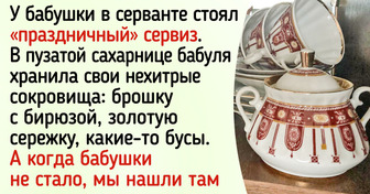 20+ трогательных воспоминаний, которые мгновенно переносят нас в дом, где жила бабушка