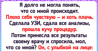 15 курьезных историй из жизни врачей и их пациентов, которые сложно забыть