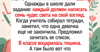 15 живых историй, после которых так и хочется тепло улыбнуться и вернуться в свои учебные годы — 31.03.2026
