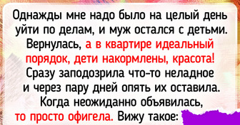18 пап и дедуль, которым доверили детей, и они знатно оттянулись