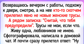 16 нескучных объявлений и вывесок, которые могут взбодрить на целый день