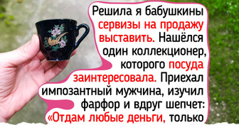Я переехала из новостройки в бабушкину однушку и нашла в ней те маленькие радости, о которых мечтала