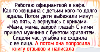 20 отзывов, читать которые может быть столь же занятно, как орешки щелкать