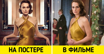 16 примеров того, как киношники меняют внешность актеров и актрис на постерах к фильмам