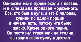 20+ историй о людях, которые своими пищевыми привычками сводят с ума окружающих