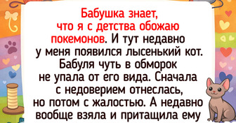 16 памятных вещиц, которые хранят тепло родных рук лучше любых снимков