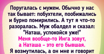 17 пар, которые пережили кризис в отношениях благодаря любви, чувству юмора и еще паре секретов