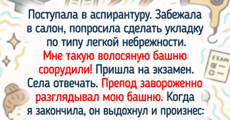 12 студенческих историй, которые захлестнут волной ностальгии