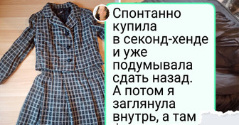 17 спонтанных покупок, о которых люди ни разу не пожалели