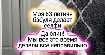 15 человек, которых язык не поворачивается назвать пожилыми, потому что хочется сказать лишь: «Во дают!»