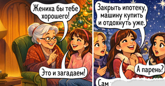 14 добрых комиксов о том, что кот в гирлянде гораздо милее идеальной картинки из журнала