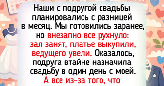 15 историй о дружбе с такими поворотами, что никакое кино не сравнится