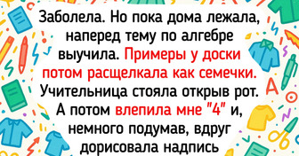 16 учителей, фразы и поступки которых ученики помнят и десятки лет спустя