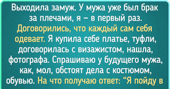 20 историй о том, что близкие люди способны порой подкинуть сюрпризов