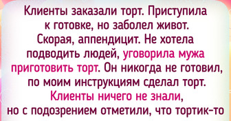 14 мужей и жен, которые умеют удивить похлеще, чем зебра в супермаркете