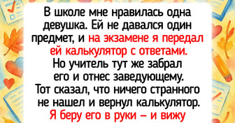 18 историй о том, что экзамены — это не про оценки, а про воспоминания на всю жизнь