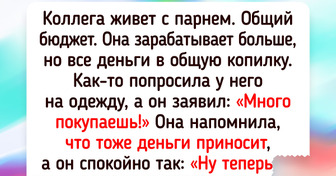 16 человек лично убедились, что стоит поднять тему денег, и приключения обеспечены