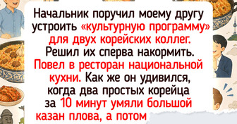 20 историй о том, как иностранцы столкнулись с местным бытом — и это стало лучшим впечатлением от поездки