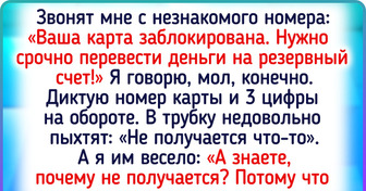 17 человек, которые прокачали свое чувство юмора до уровня "мастер"