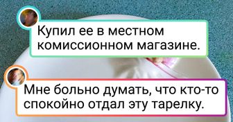 20+ человек, которые ничего не пытались найти, а им само в руки пришло сокровище из прошлого