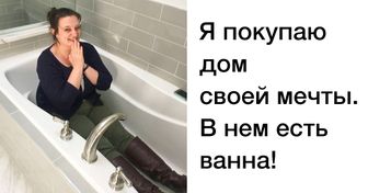 Пользователи сети поделились своими самыми счастливыми моментами, и за них стоит порадоваться