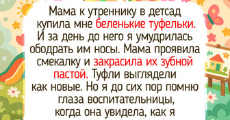 19 историй и фото с утренников, которые наполнены юмором и запахом костюма из бумаги