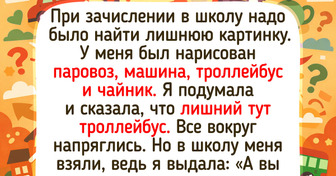 20+ школьных историй, которые полны тепла и доброй иронии
