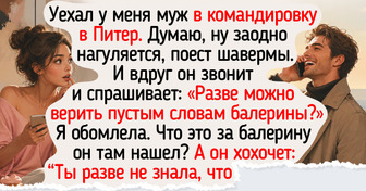 10 городских баек, по которым местные легко и просто узнают друг друга