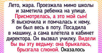 15 мам и пап, которые в лепешку расшибутся, но детей в обиду не дадут