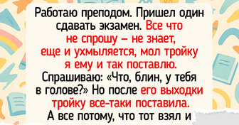 18 историй о студентах, чья смекалка — на вес золота
