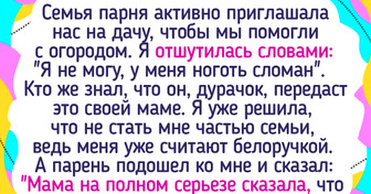 15 человек, которые с дачи привезли не только урожай, но и целую историю