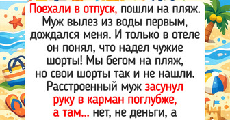 15 теплых историй, которые показывают: жизнь полна сюрпризов, если верить в доброту людей