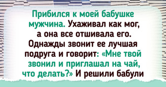 15 доказательств того, что в любом возрасте можно угодить в водоворот любви