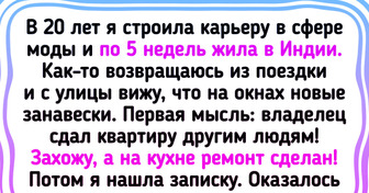 14 историй с неожиданным, как снег в августе, концом