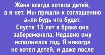 Люди, которые в свое время не завели детей, рассказали, что сейчас испытывают