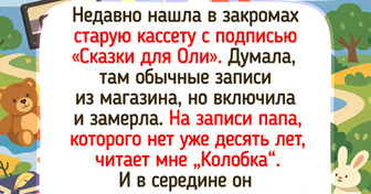 17 таких добрых историй, что их можно прикладывать к себе вместо подорожника