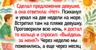 16 человек, которые умудрились превратить поездку в невероятное приключение