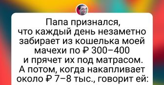 12 твитов от смекалистых людей, которые знают, как жить эту жизнь легко и красиво